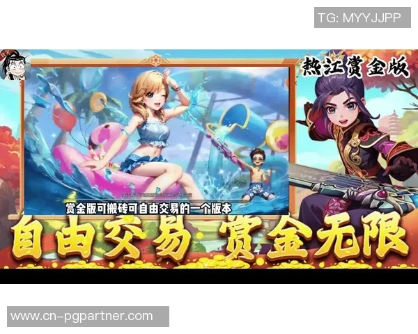 pg赏金女王官网版-揭秘PG赏金女王官网版—探索全新线上娱乐体验-pg赏金女王官网版